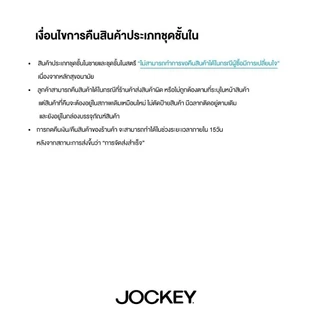 JOCKEY UNDERWEAR กางเกงในชาย SPORT MICROFIBER ACTIVE รุ่น KU 19942419 S26 BRIEFS