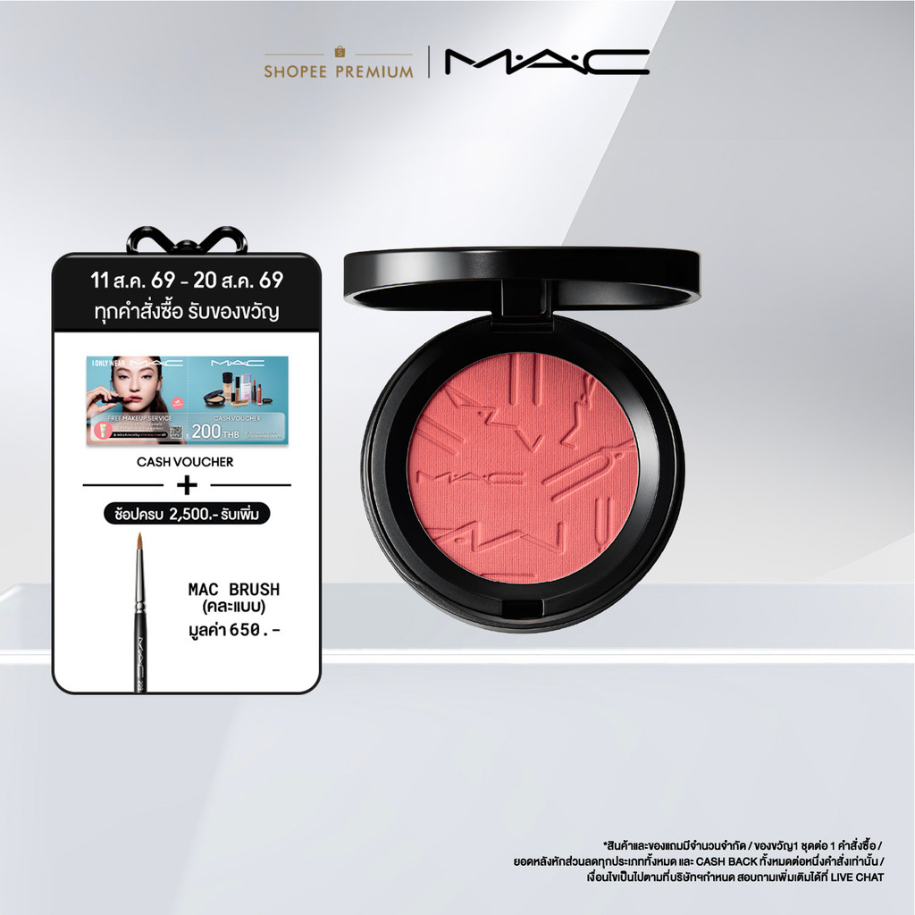 MAC SKINFINISH COLORSTRUCK BLUSH แมค บลัชคัลเลอร์สตรัค สีชัดติดทน