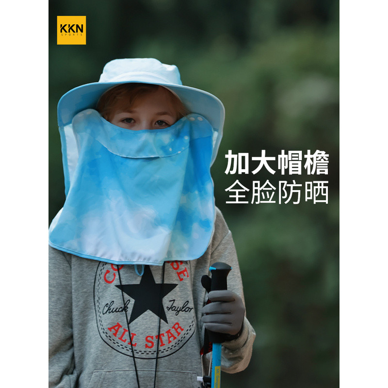 หมวกกันแดดเต็มใบสำหรับเด็ก KKN พร้อมปีกกว้าง เหมาะสำหรับการเดินป่า ปั่นจักรยาน ขับรถออฟโรดในทะเลทราย