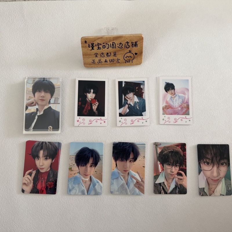 TF Family Four Generations Running Four Yang Bowen Photocard Running 4 Yang Bowen Photocard Yang Bow