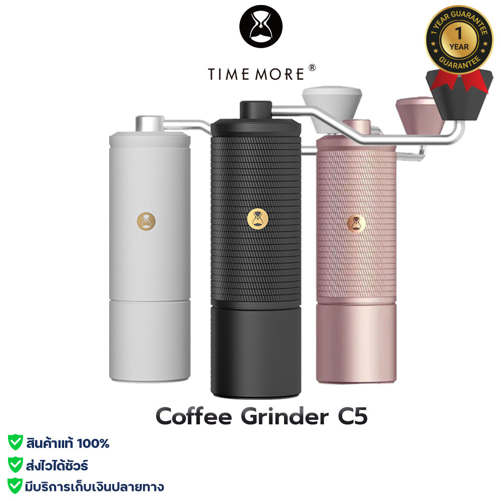 Timemore Coffee Grinder C5 Series เครื่องบดกาแฟแบบมือหมุน ประกันศูนย์ไทย 1 ปี