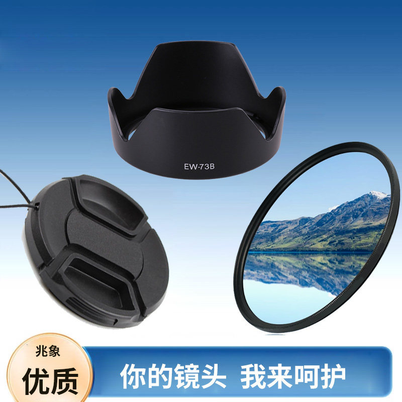 เหมาะสําหรับ Canon R50v 200D 18-55 STM Hood + เลนส์ UV + ฝาครอบเลนส์ RF24-50 RF14-30