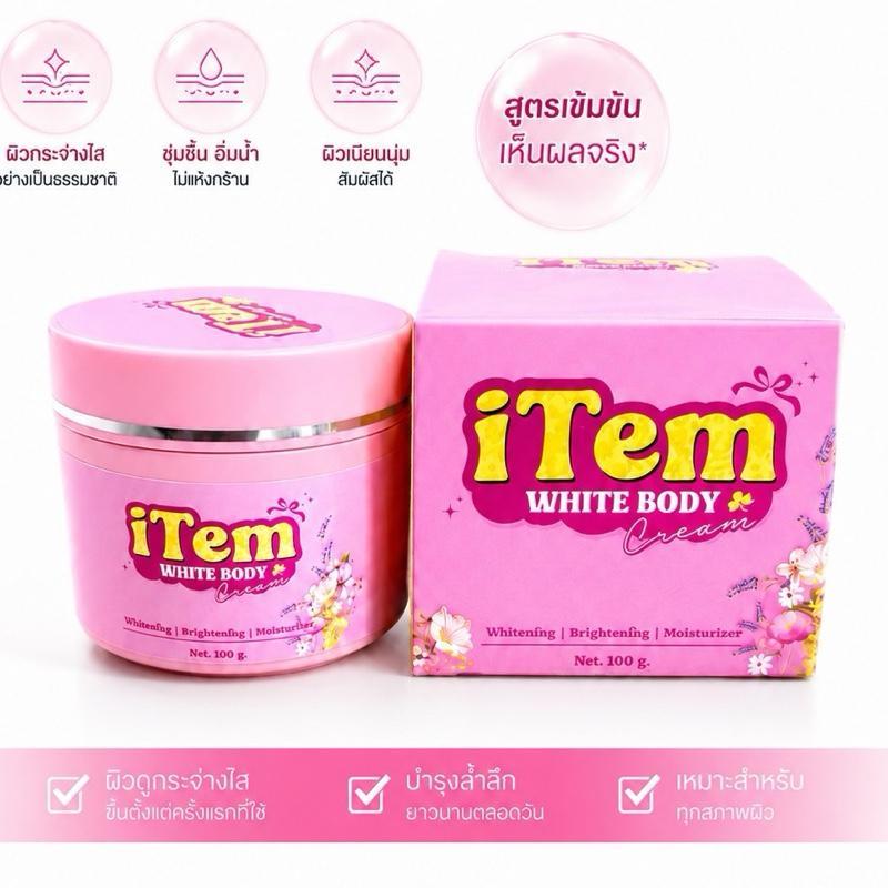 iTem ครีม v าว ผิว iTem White Body Cream ขนาด 100 กรัม บำรุงผิวให้เนียนนุ่ม