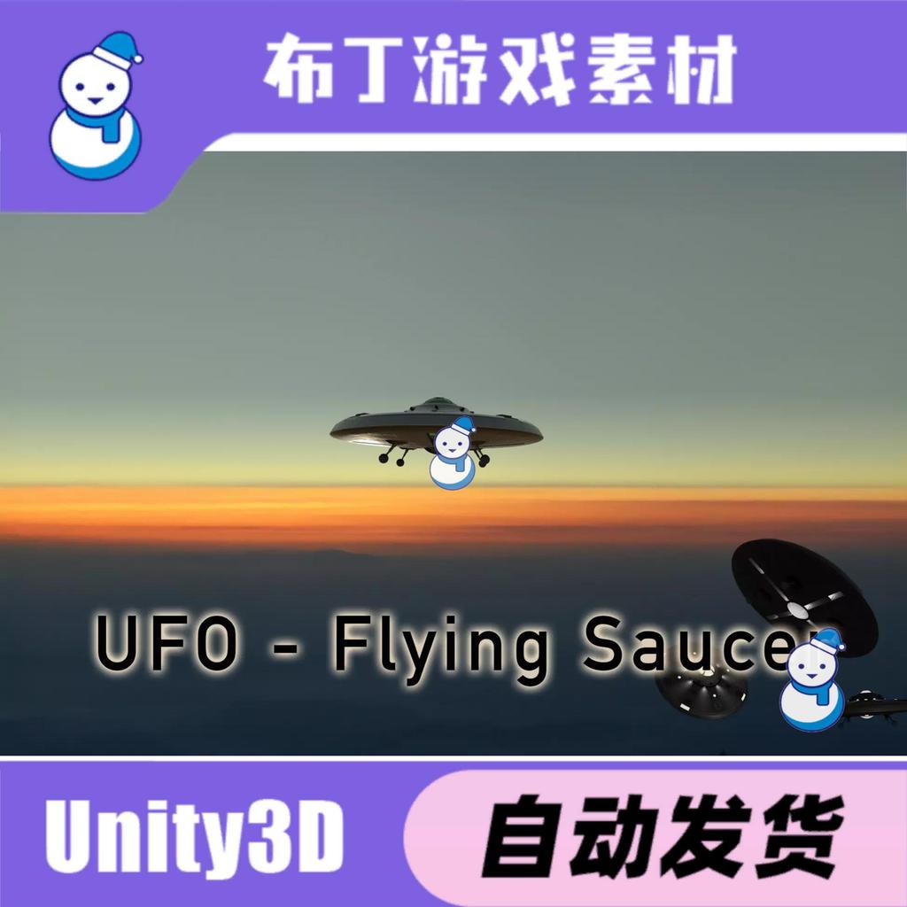 Unity UFO Flying Saucer PBR 1.2.0 Unidentified Flying Saucer รุ่น 3D