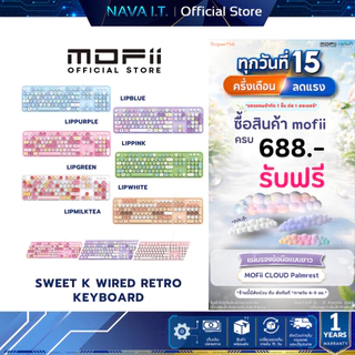 MOFII SWEET K Wired Retro Keyboard - LIPPINK/LIPBLUE/LIPWHITE/LIPPURP/LELIPGREEN/LIPMILKTEA/PINKMILK