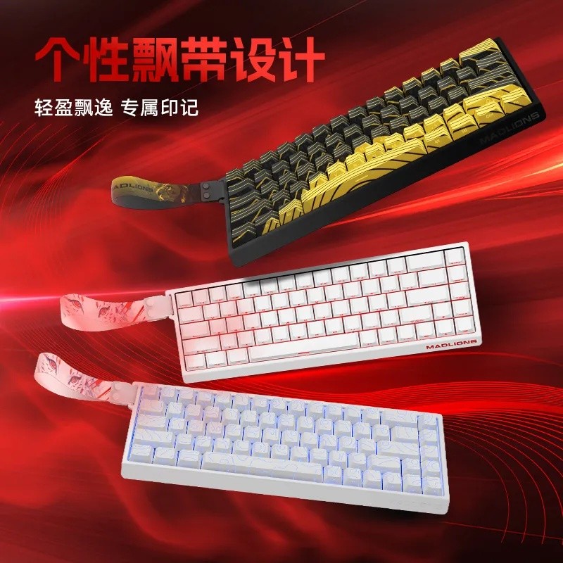 He คีย์บอร์ด Competitive Lion 68pro Hot Plug เกม 68 คีย์ทั้งหมด350814เพลาแม่เหล็ก Meijia 60 ปุ่ม mad