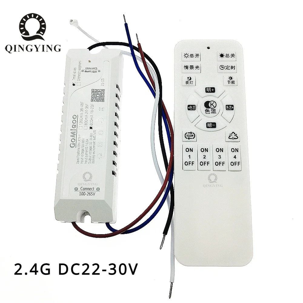 2.4G อัจฉริยะ LED Driver DC24V 600mA 800mA 1200mA 1500mA 2400mA 2700mA 3000mA 2Pin 2 สี Parallel Pow