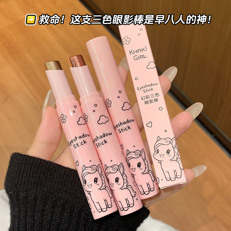 KHAKI GIRL KHAKI Kids Phantom Color Tricolor Eyeshadow Stick Pearlescent Fine Glitter Eyeshadow Pen 