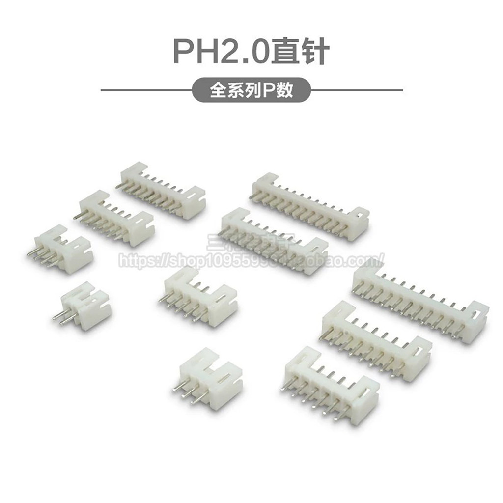 PH2.0 ขาตรงซ็อกเก็ต Pitch 2.0 มม. 2P3P4P5P6P7P8P9P10P-12P Connector