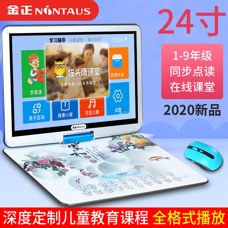 [คุณภาพดี] Jinzheng HD dvd Player Integrated Home Video Disc Player vcd CD Player Network Small TV L
