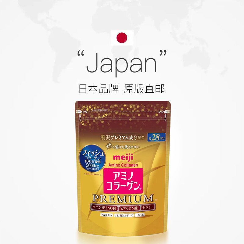 260819Direct Mail Meiji meji Collagen Powder Beauty Gold ถุงบรรจุภัณฑ์โปร่งใส 196g แพ็คทดแทน 28 วันบ