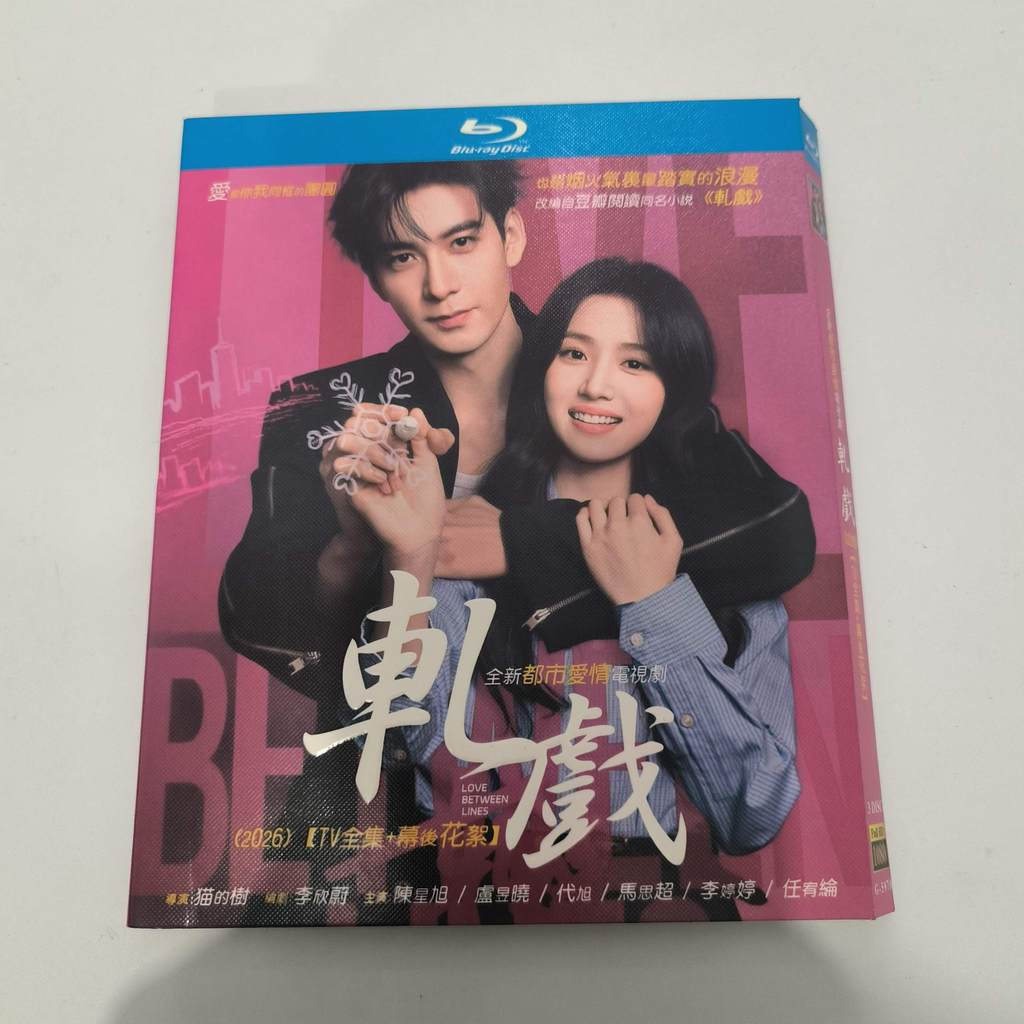 A970 Drama Love Beethern Lines (2026) Blu-ray BD25 ZH EN TH VI C0103