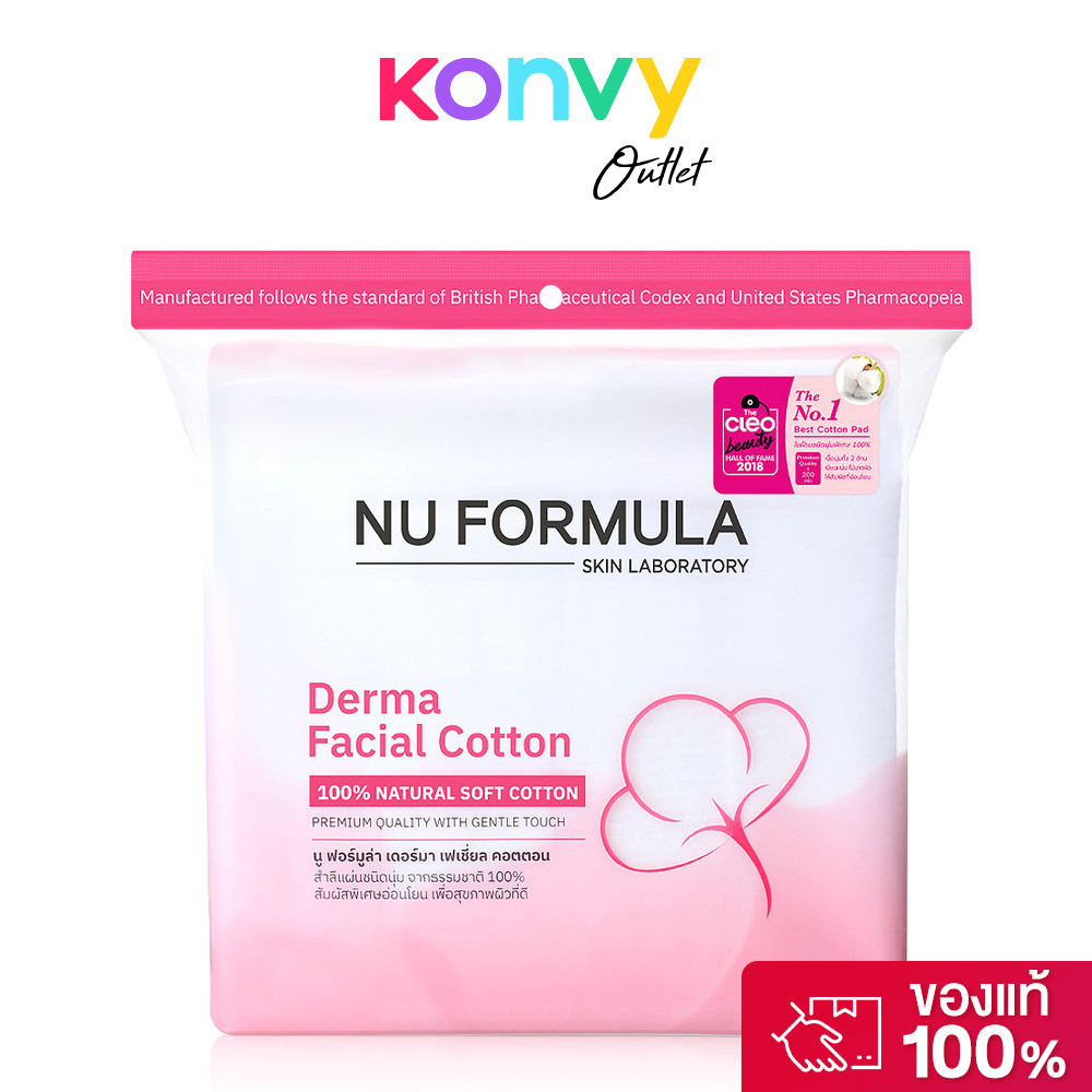 Nu Formula นู ฟอร์มูล่า สำลีแผ่น เช็ดหน้า Derma Facial Cotton 200pcs.