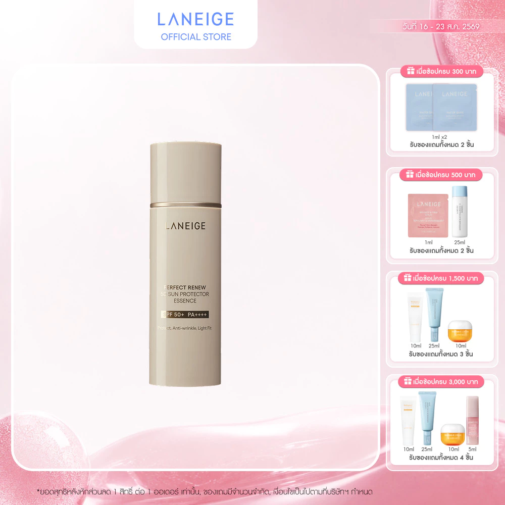 LANEIGE Perfect Renew 5D Sun Protector Essence 50ml SPF 50+ PA++++