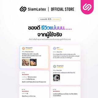 SiamLatex ชุดหมอนรองให้นม ชุด Melka ครบชุด หมอนรองให้นม หมอนหนุนสำหรับทารก และสายคล้องช่วยพยุงหลัง