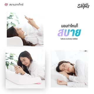 SiamLatex หมอนยางพารา หมอนเพื่อสุขภาพ เกรดพรีเมี่ยม ยางแท้ 100% รุ่นปลอกกันไรฝุ่น