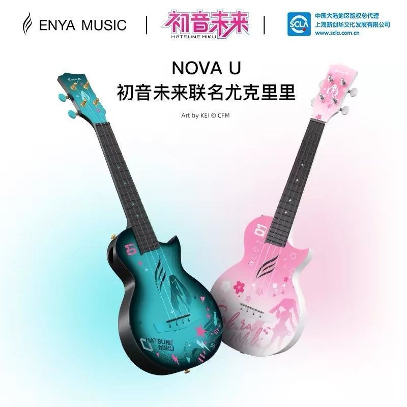 Enya Senya Nova U Hatsune Miku Joint Carbon Fiber Childrens Small Guitar สีชมพู ของแท้ Ukulele