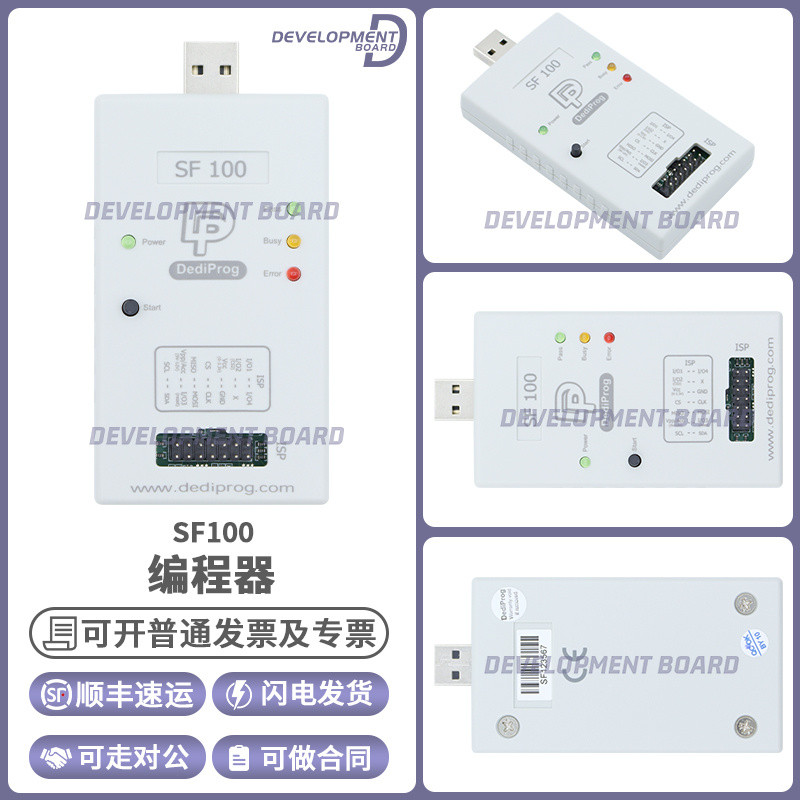 Dediprog SF100 ISP อุปกรณ์โปรแกรมเมอร์แบบออฟไลน์ SF100 SPI FLASH