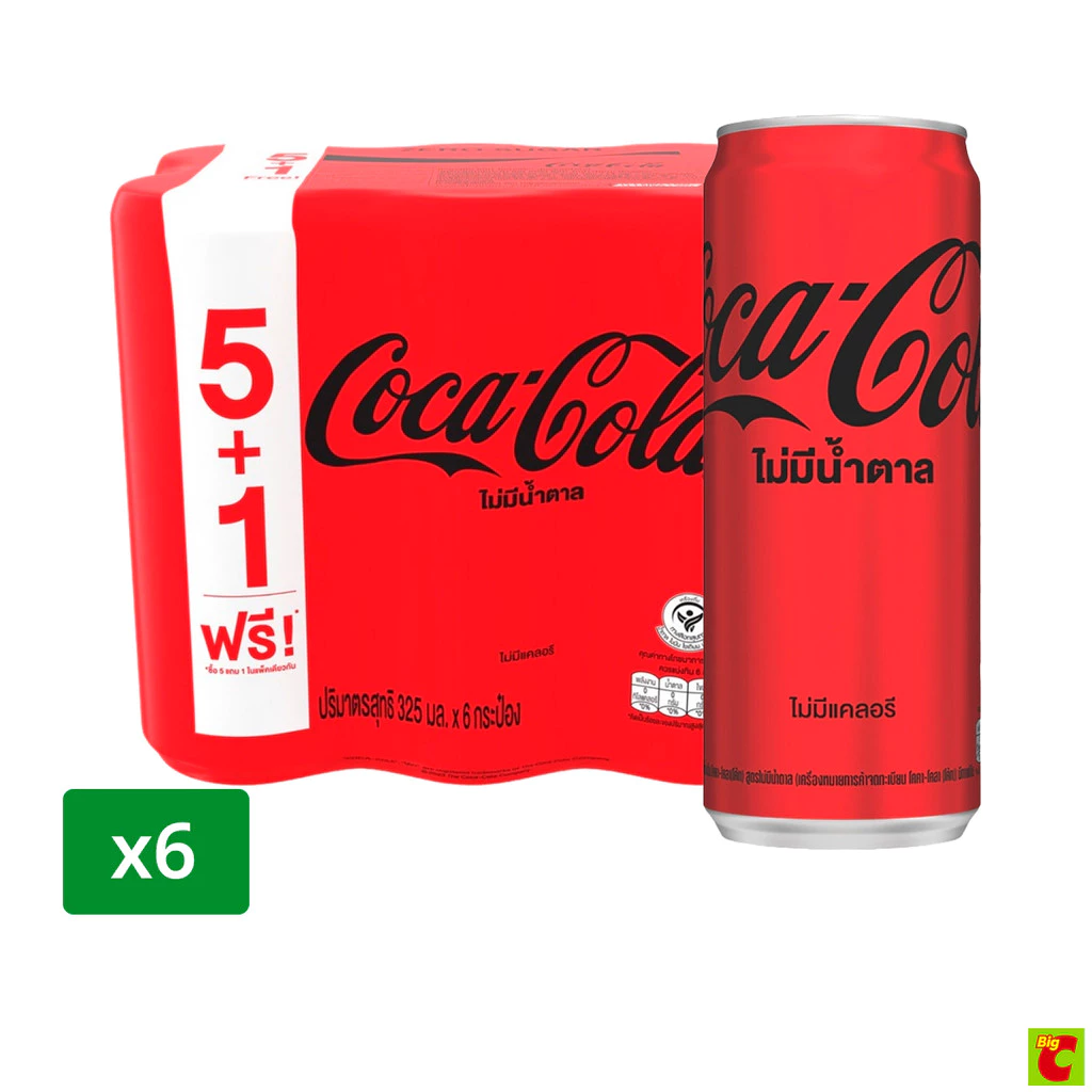 โค้ก น้ำอัดลม สูตรไม่มีน้ำตาล 325 มล. x 6 ชิ้น