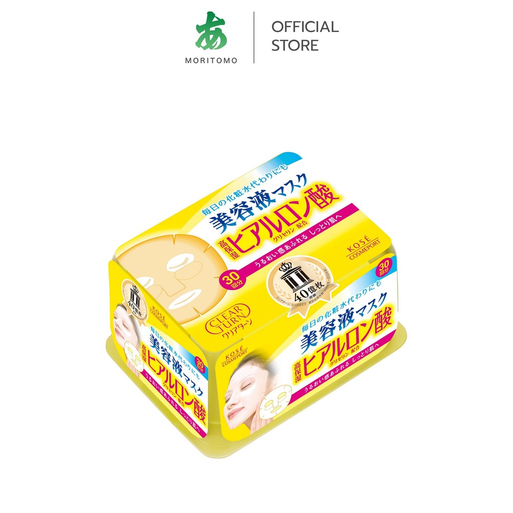 MORITOMO Official - CLEAR TURN Ha Essence Mask 30 sheets / แผ่นมาส์กบำรุงผิวหน้า สูตรไฮยาลูรอน เติมความชุ่มชื้น