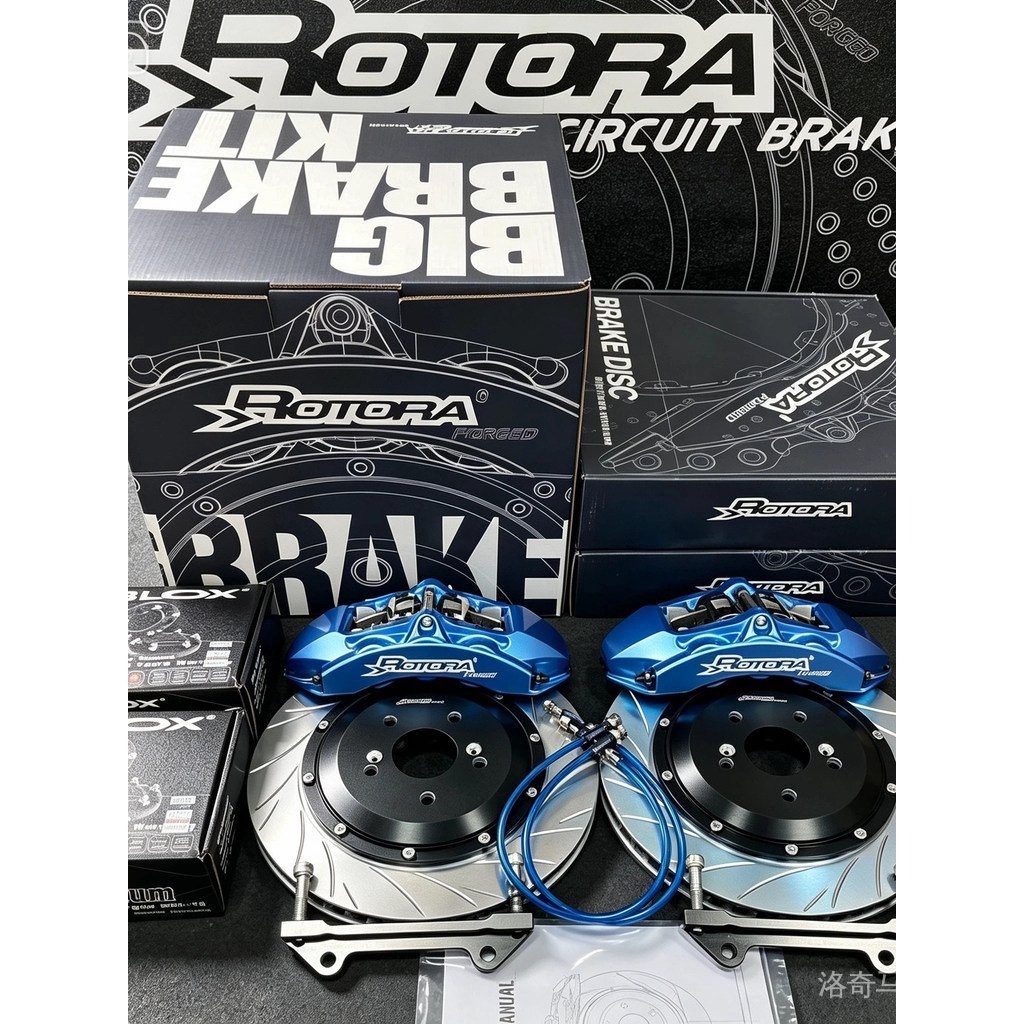 Rotora Six-Piston Four-Piston ดัดแปลงคาลิปเปอร์เบรคของแท้โรเตอร์ชุดเว็บไซต์อย่างเป็นทางการการตรวจสอบ