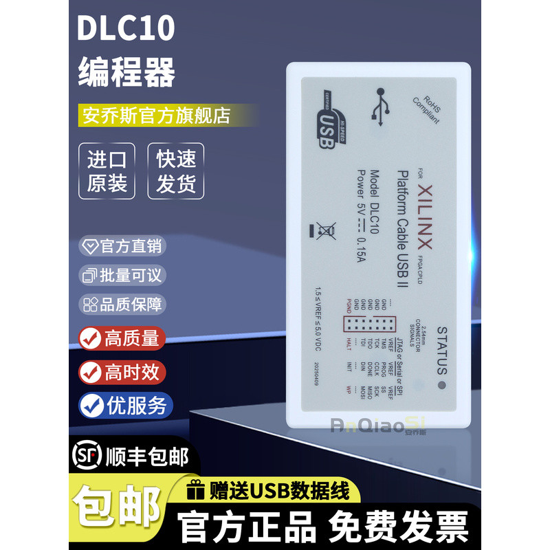 สายดาวน์โหลด Xilinx DLC10 สายแพลตฟอร์มอีมูเลเตอร์ USB Xilinx FPGA DLC9LP