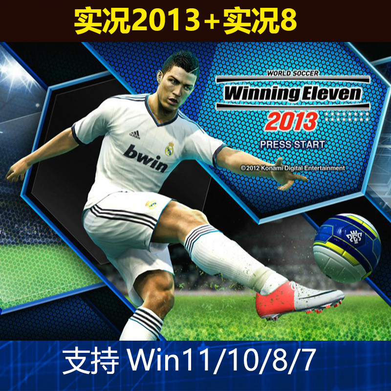 U Disk Game Live Football 2013 Live 8 PC คอมพิวเตอร์ Usk USB Hard Disk คําอธิบายจีนรวม Zhongchao