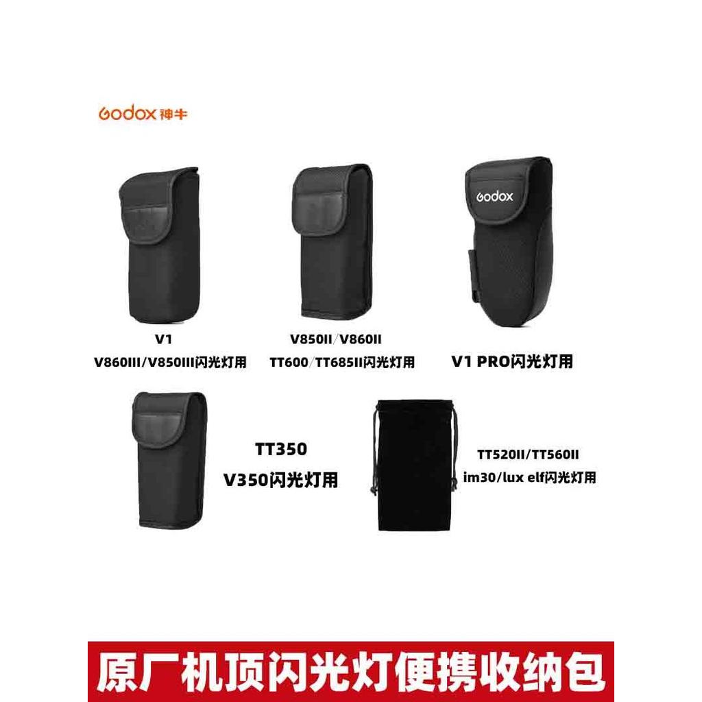 Godox Camera Top Flash Storage Bag V1 TT600 850II 8860III 850III V1PRO อุปกรณ์เสริม