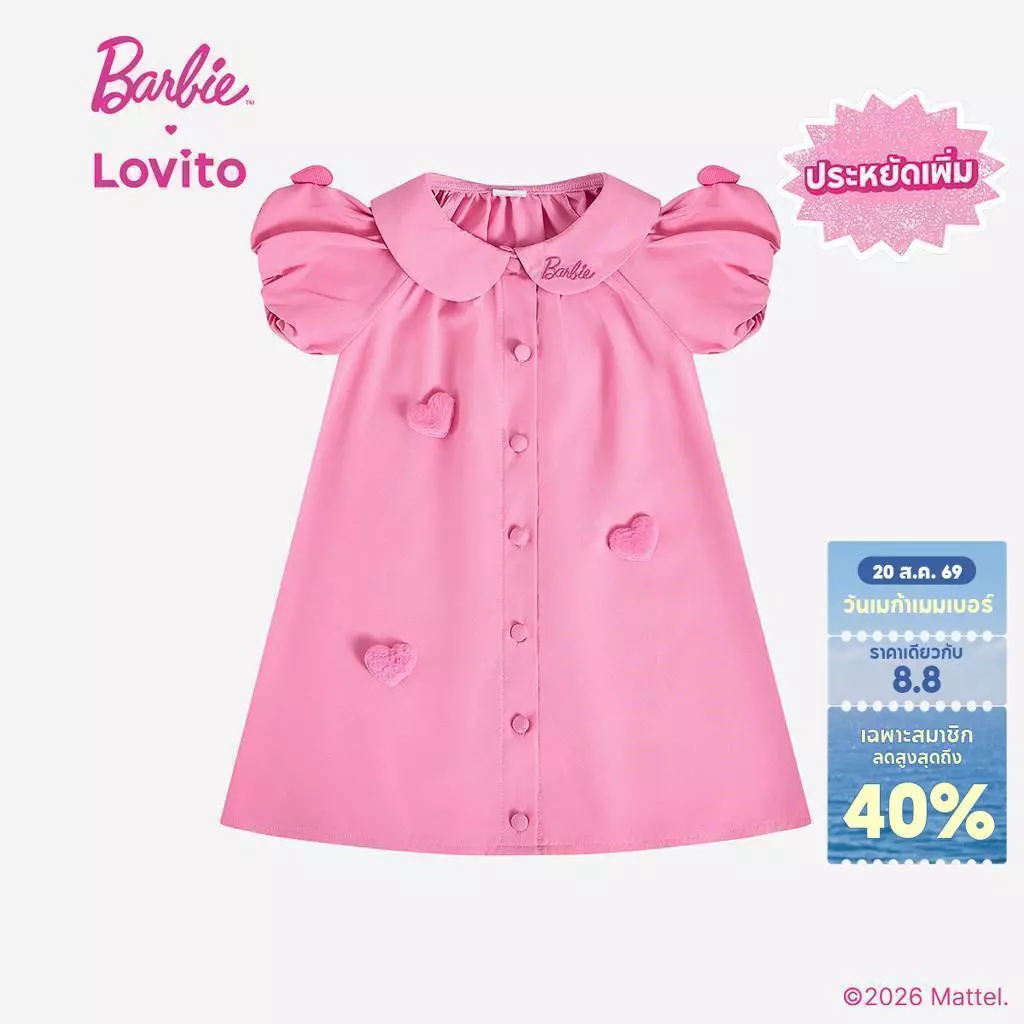 Barbie™ X Lovito Kids เดรสสีชมพูฤดูใบไม้ผลิ/ฤดูร้อน ลายปักหัวใจ ติดกระดุม สําหรับเด็กหญิง เกาหลี อินเทรนด์ DRBL2PAD004