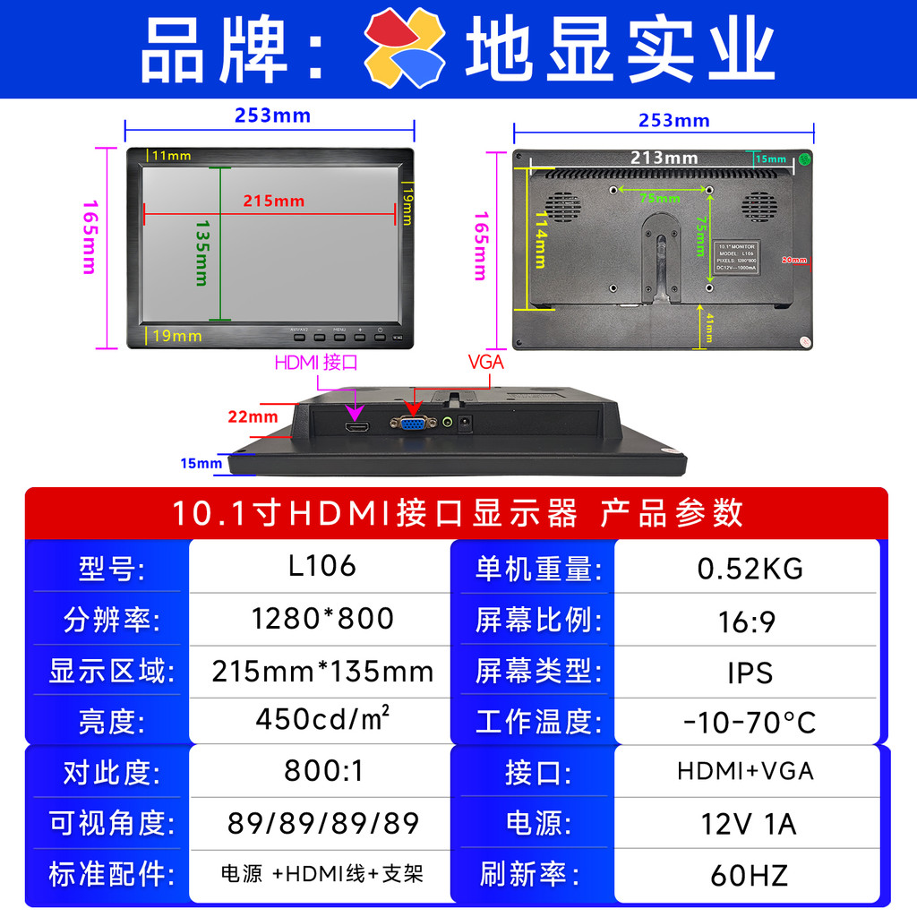 จอภาพ HDMI 34 ซม. คอมพิวเตอร์ 1080พี จอภาพ 24โวลต์ เดสก์ท็อปจอแสดงผลในรถยนต์
