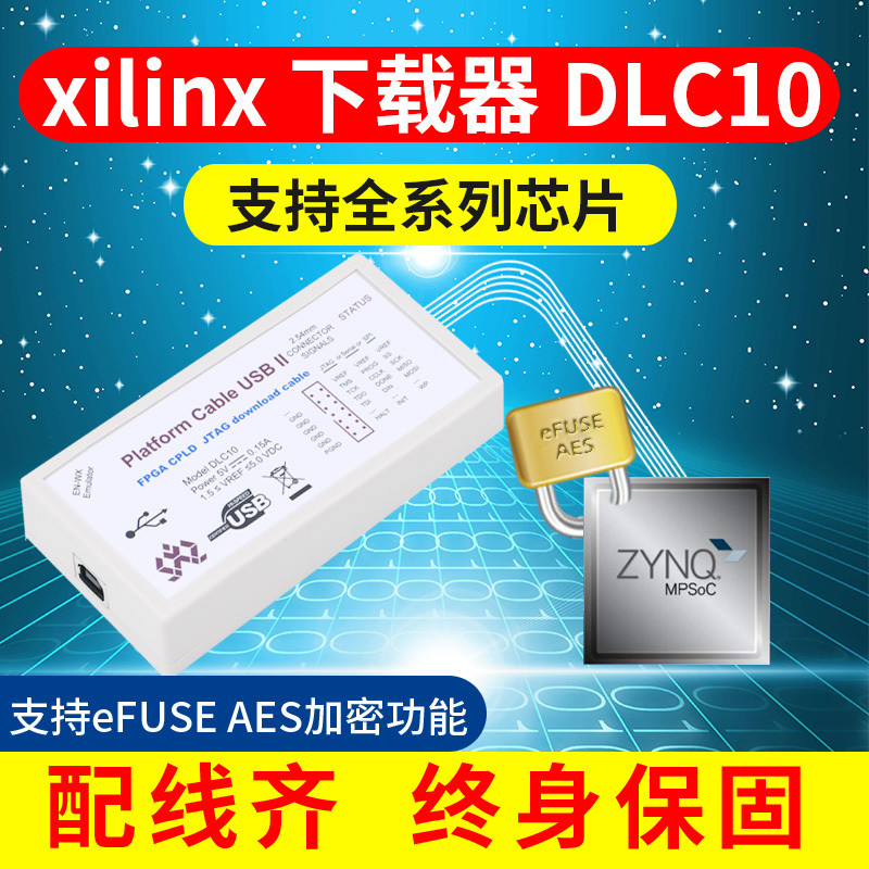 สายดาวน์โหลด Xilinx สายแพลตฟอร์ม Xilinx USB II DLC10 SMT2 emulator