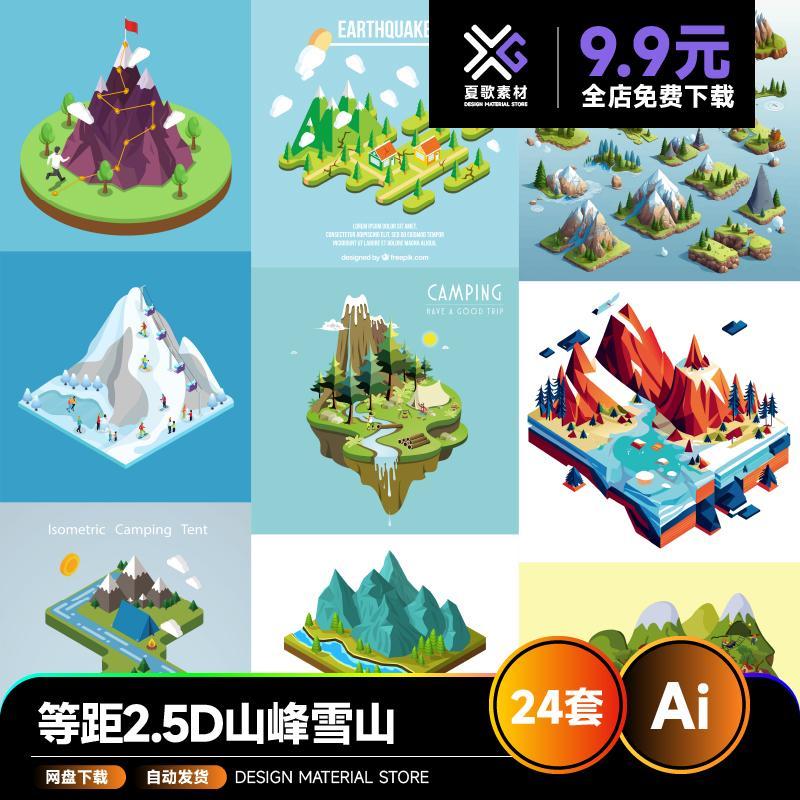 Equal ระยะทาง 2.5D Mountain Peak Snow Mountaineeringกลางแจ้ง Forest River ฉากภาพประกอบ AI Vector วัส