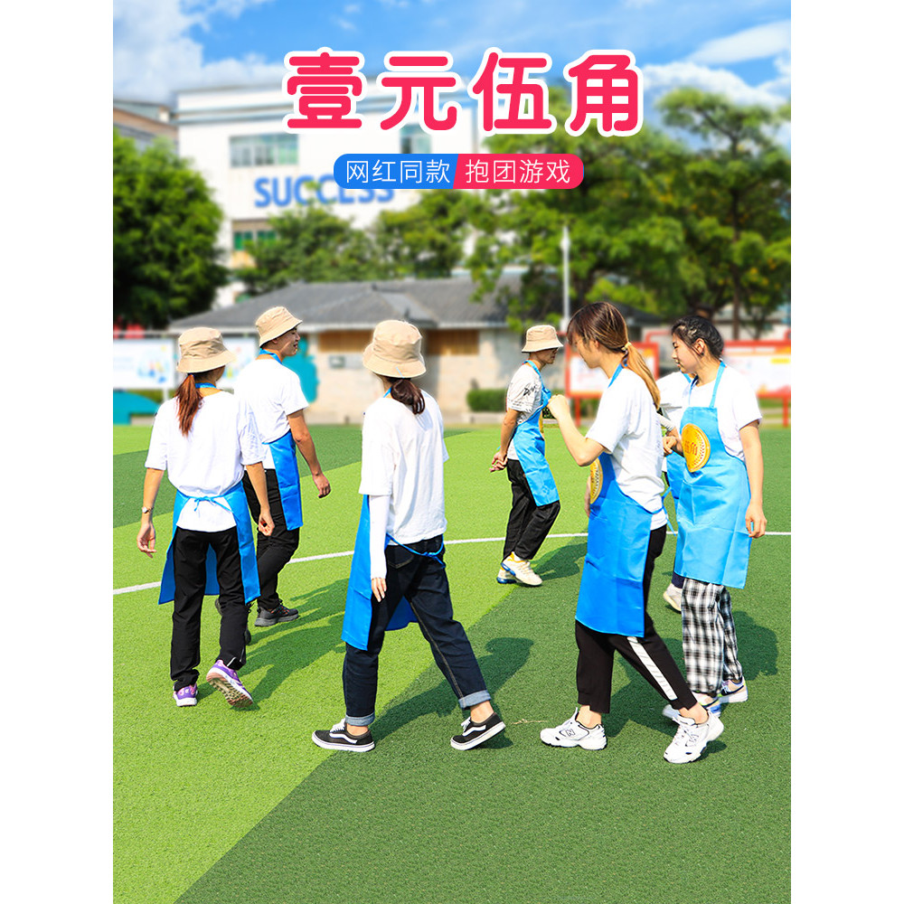 Yiyuan Wujiao ปาร์ตี้ประจําปีอุปกรณ์ประกอบฉากเกมวิ่งชายหลากหลายทีมกิจกรรมในร่มสนุกกลุ่มอาคารผู้ปกครอ