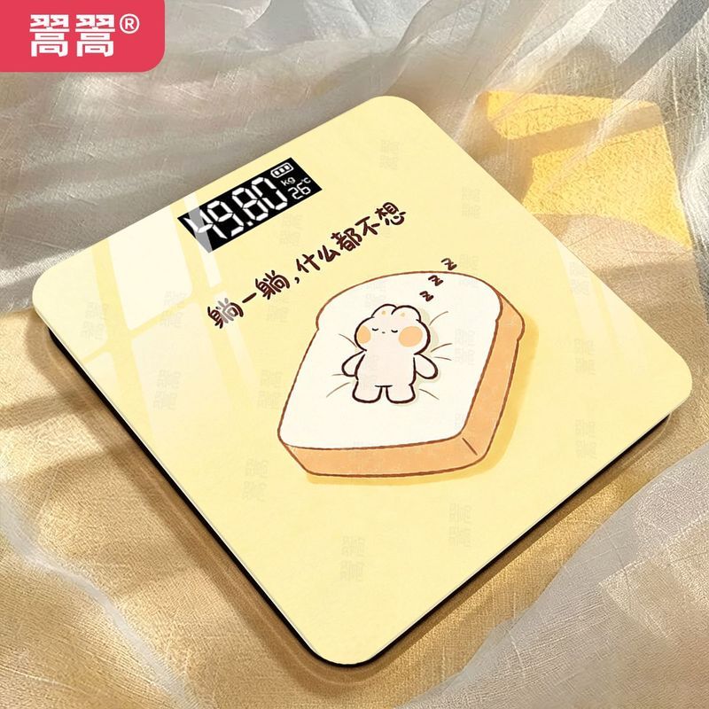 【翯翯* 】电子秤体重秤体脂秤智能蓝牙充电款测脂多功能减肥称Weight Scale Electronic Scale Precision Body Scale Weight Loss Body Fa