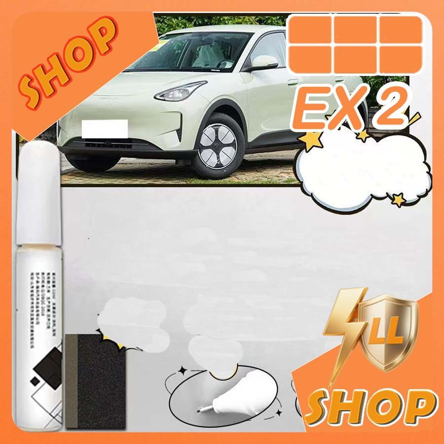 [READY]GEELY EX2 MAX EV Paint fixer Body kit geely ex2 pro Scratch Repair Car decoration accessories