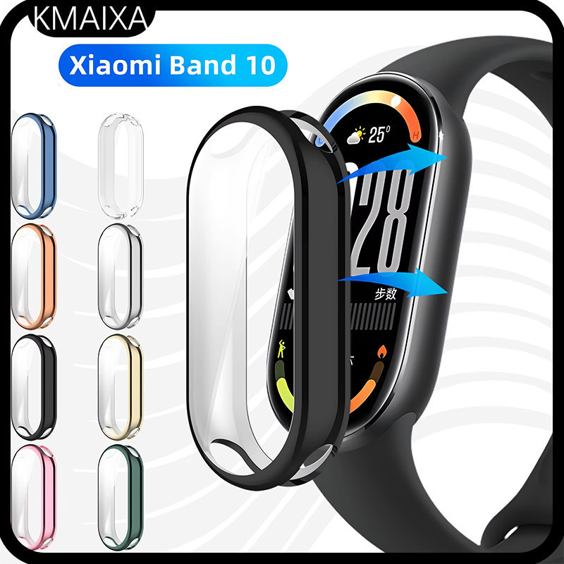 อุปกรณ์ป้องกันหน้าจอกีฬาอ่อนนุ่มปกป้องกันชนกรอบอุปกรณ์เสริม กรณี TPU for Smartwatch Xiaomi Mi Band 1