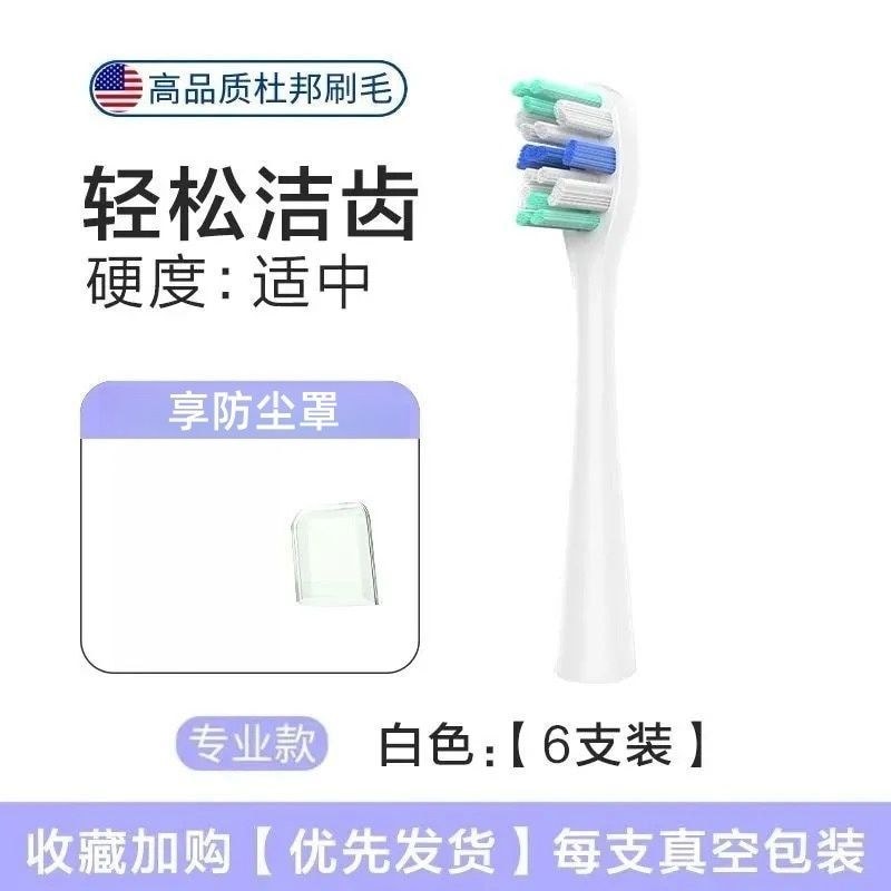 เหมาะสําหรับ Usmile หัวแปรงสีฟันไฟฟ้า Y1/U1/U2/P1/P3/Y1S/Y20 หัวเปลี่ยน Y4s/45 องศา 0824ys