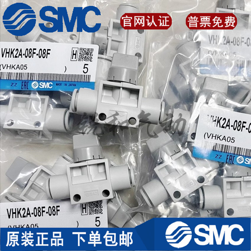VHK2 VHK3-04F-06F-08F-10F-12F-04F-06F-08F-10F-12F วาล์วด้วยตนเอง SMC