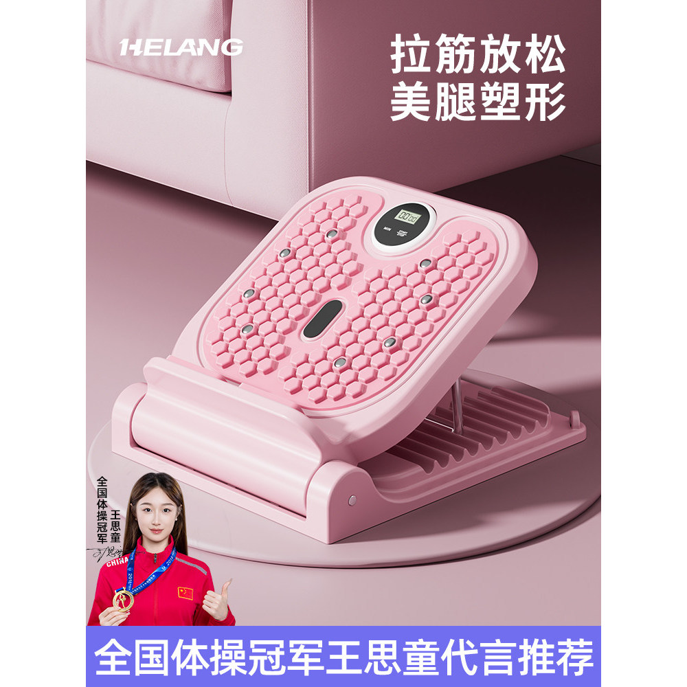 Heran Lajin Board เหยียบเอียงลูกวัว Stretcher ยืนฟิตเนส Stovepipe การออกกําลังกาย Lajin Handy เครื่อ