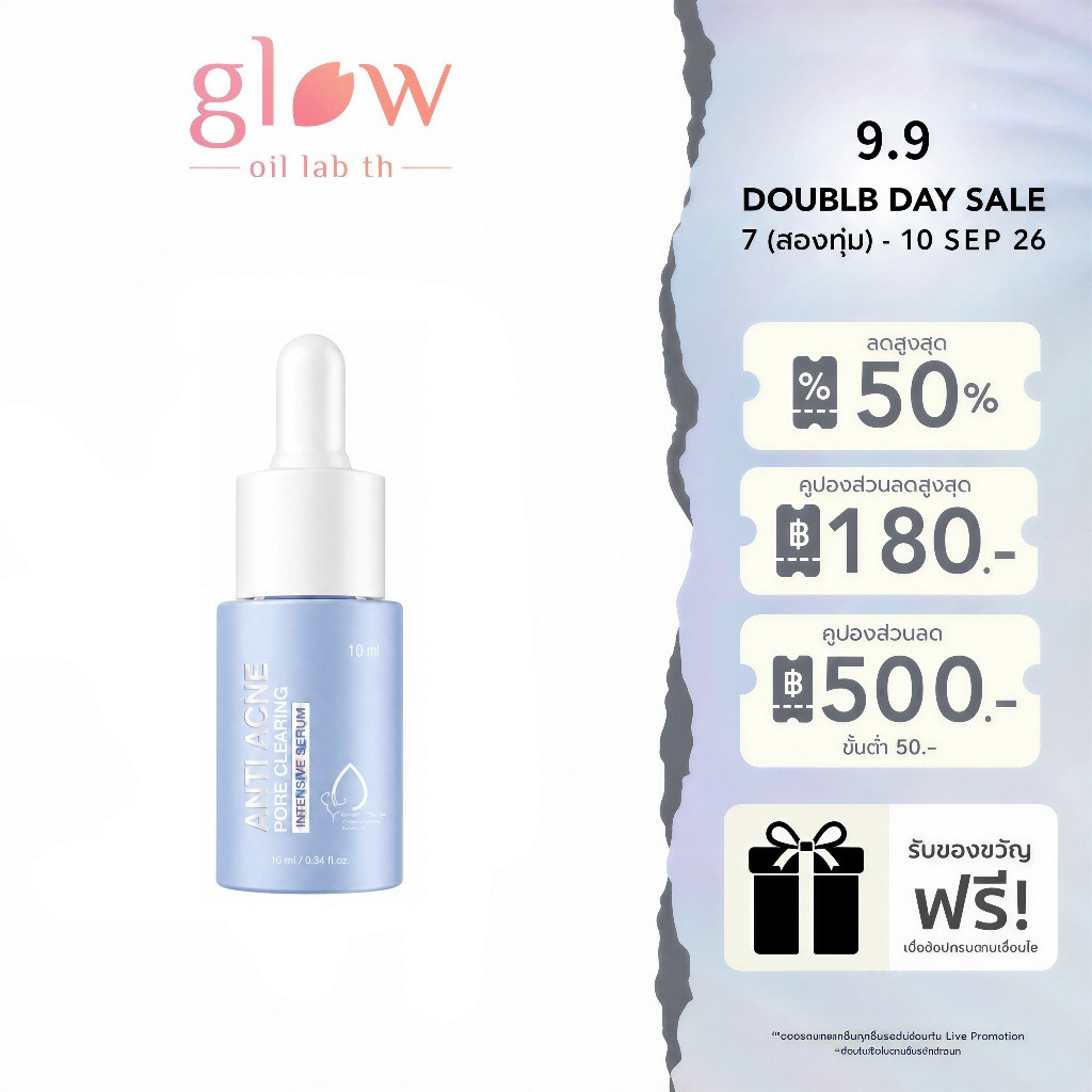 [ของแท้ 100%] BLAHMBOOH Pore Clearing Serum 10 ml. เหมาะสําหรับผิวเป็นสิวง่ายทุกประเภท ล้างสิวอุดตัน ควบคุมความมัน