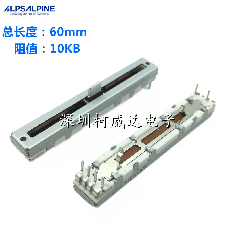 ALPS ตรงเลื่อน Potentiometer Pioneer DJM-900 2000NEXUS DJM900NXS2 สถานีผสม DCV1027