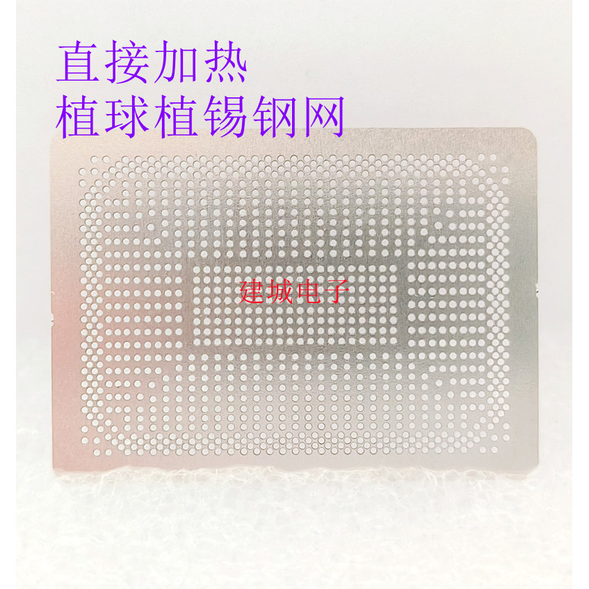 AMD RYZEN R5 R7 R3 R9 250 270 4500 4700 BGA ชิปบอลปลูกดีบุกปลูกตาข่ายเหล็ก