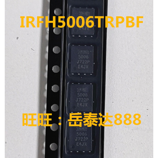 IRFH5006TRPBF 5006 Field Effect Tube MOSFET N-CH 60V 100A QFN8