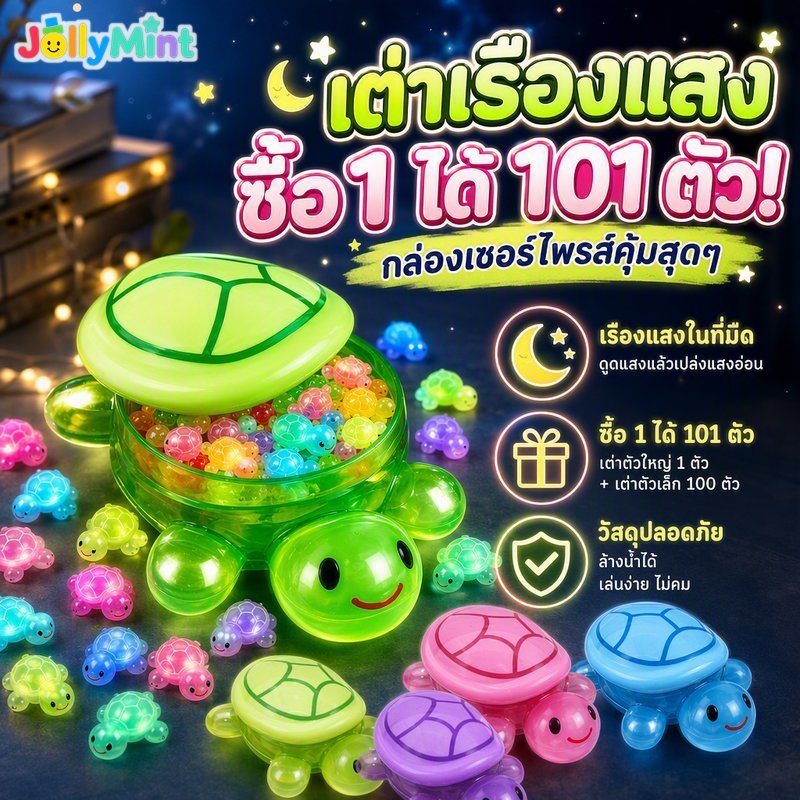 เรืองแสงเต่าชุดของเล่นขนาดใหญ่เต่ากล่องเก็บมินิเต่าตัวเลขกันน้ําเรซิ่นเด็กของขวัญ