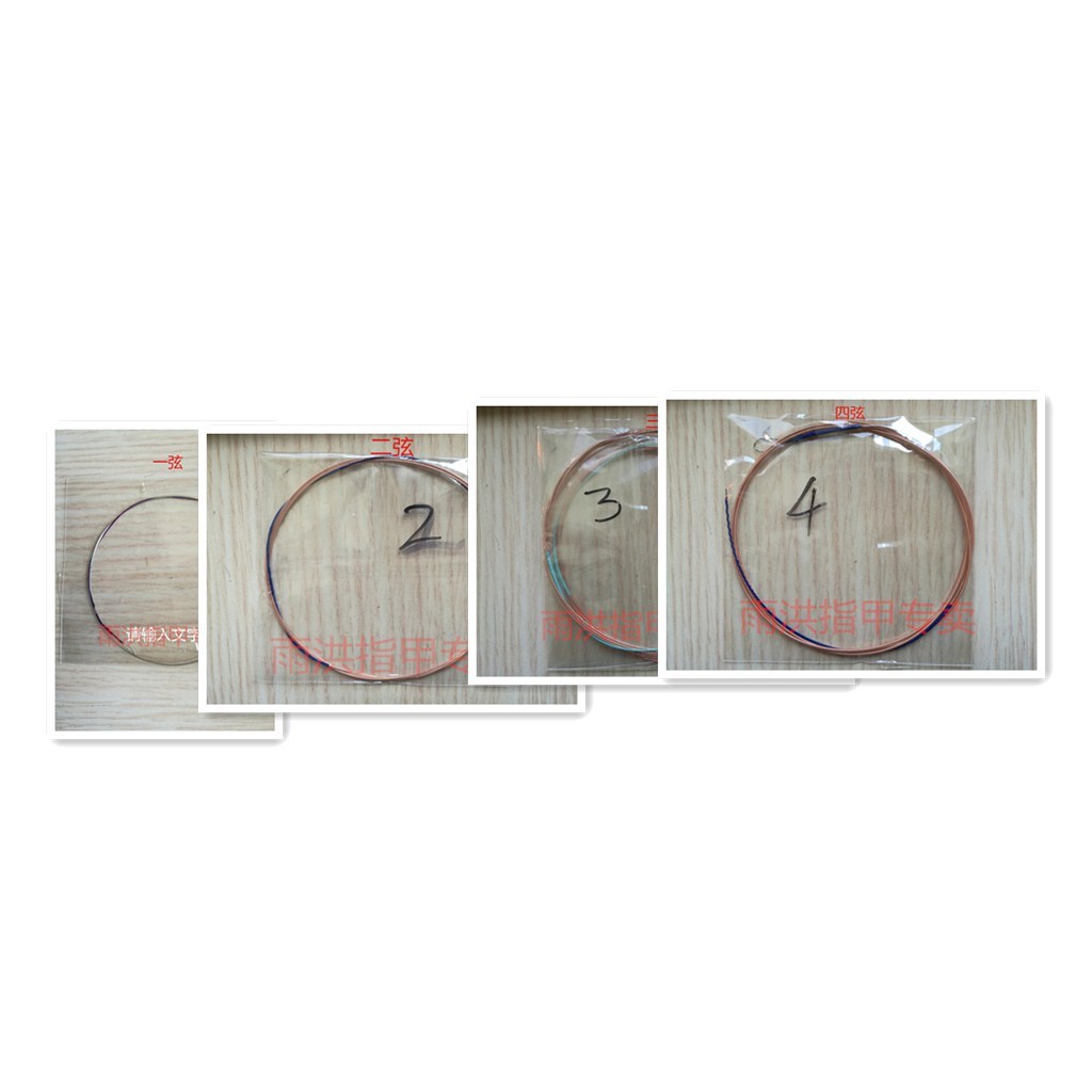 Pipa Strings Professional เล่น Strings Yuhong Pipa Strings Professional เล่น Strings 1 Strings 2 Str
