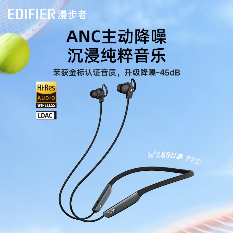 Walker W280NB Pro ชุดหูฟังบลูทูธไร้สายคอห้อยคอ Active Noise Cancelling หูฟังชนิดใส่ในหูกีฬาวิ่งใหม่