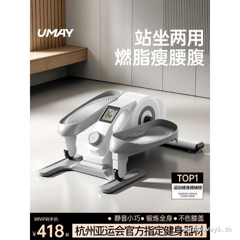 Youmei Mini Oval Machine Home Fitness เครื่องรูปไข่ขนาดเล็ก Silent Walking Machine Space Walking Ped