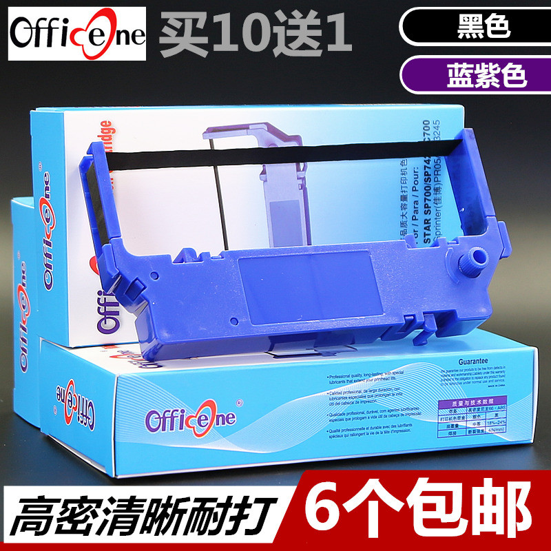 เหมาะสําหรับ STAR จริง RC700B Ribbon Rack SP760 SP762 SP717 SP747 SP780 Nakazaki PR05 ริบบิ้น P205 ต