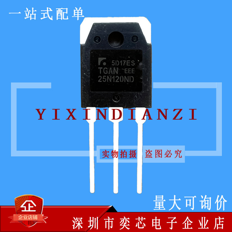 TGAN25N120ND โกดังนําเข้าพร้อมสต็อก TO-3P 1200V 25A Priority Shipment การถ่ายภาพทางกายภาพ