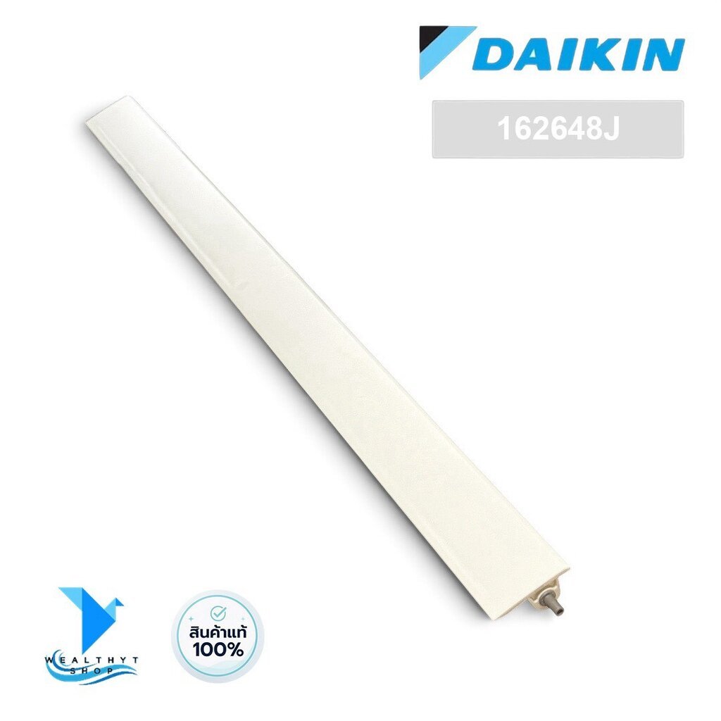 162648J (บานบน) บานสวิงแอร์ Daikin บานสวิงแอร์ไดกิ้น รุ่น FTE09MV2S, FTM13NV2S อะไหล่แอร์ ของแท้ศูนย